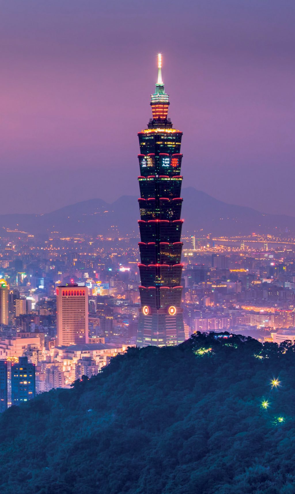 SimPM – Travel eSIM for 200+ Countries 28 Taiwan