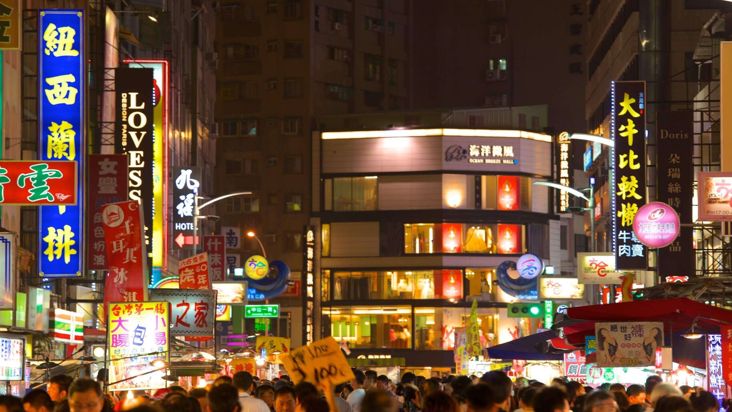 Taiwan Travel Tips 2026: Complete Guide for First-Timers 49 Liuhe Night Market