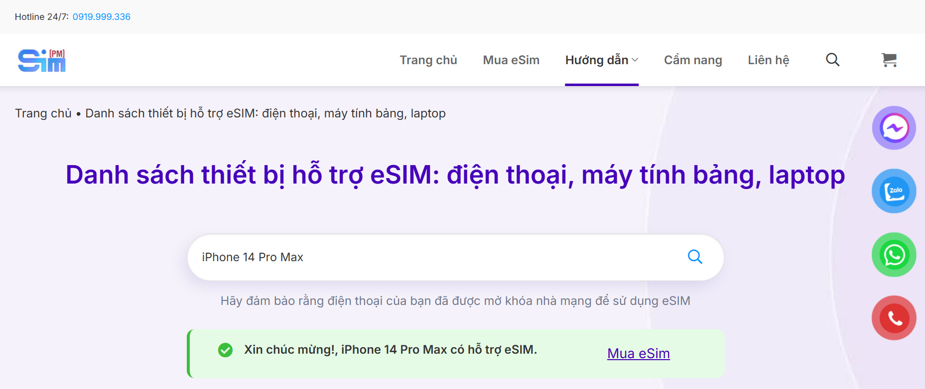 Check on the SimPM website