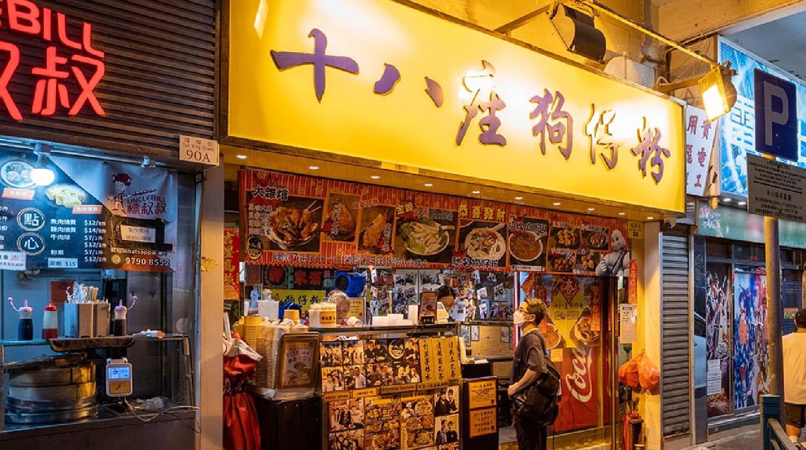 How Much Does a Trip to Hong Kong Cost? Detailed Budget 12 Food costs in Hong Kong